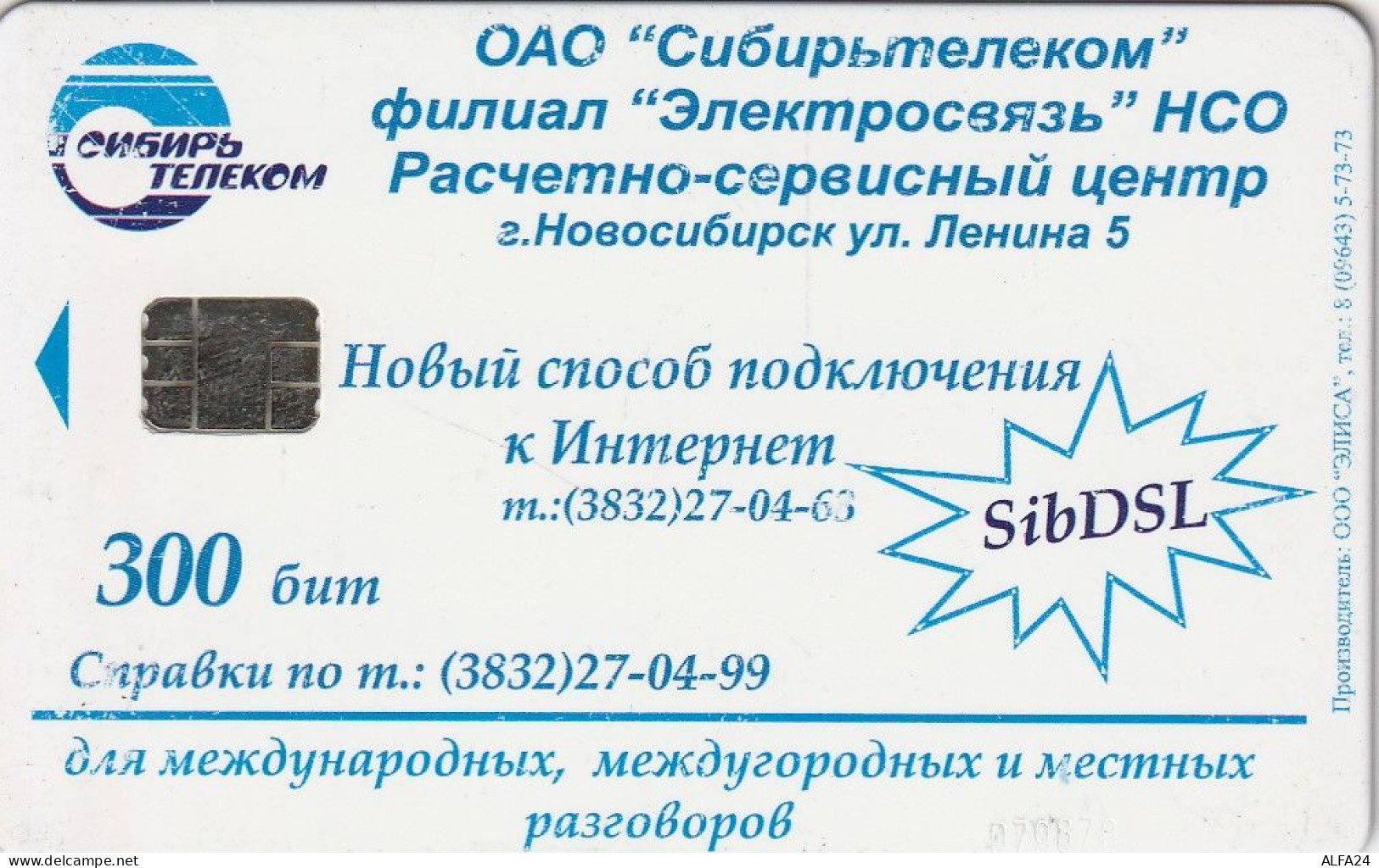 PHONE CARD RUSSIA Electrosvyaz - Novosibirsk (RUS70.6 - Russia