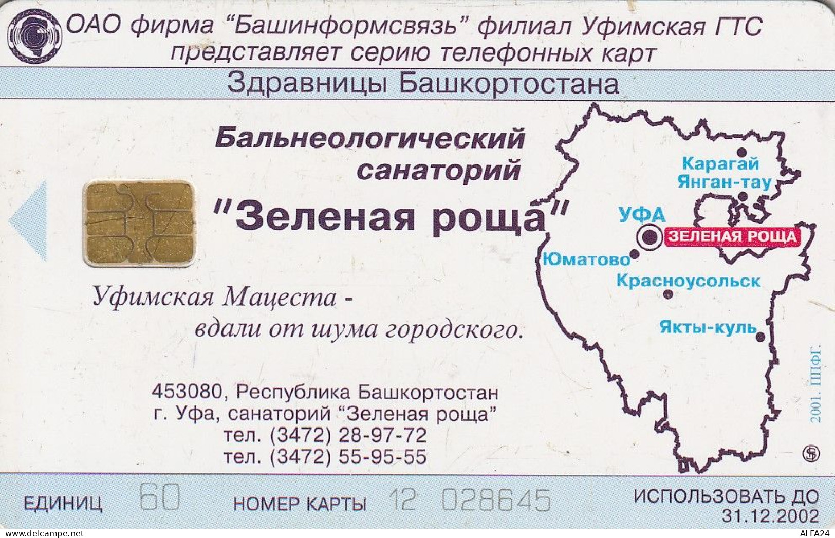 PHONE CARD RUSSIA Electrosvyaz - Novosibirsk (RUS71.8 - Rusland