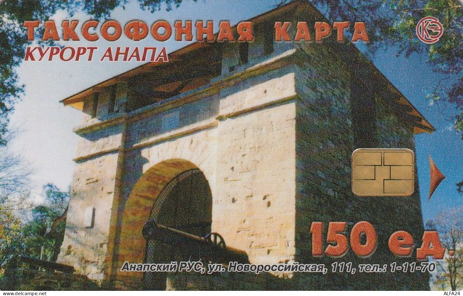 PHONE CARD RUSSIA Kubanelectrosvyaz - Anapa (RUS68.7 - Russia