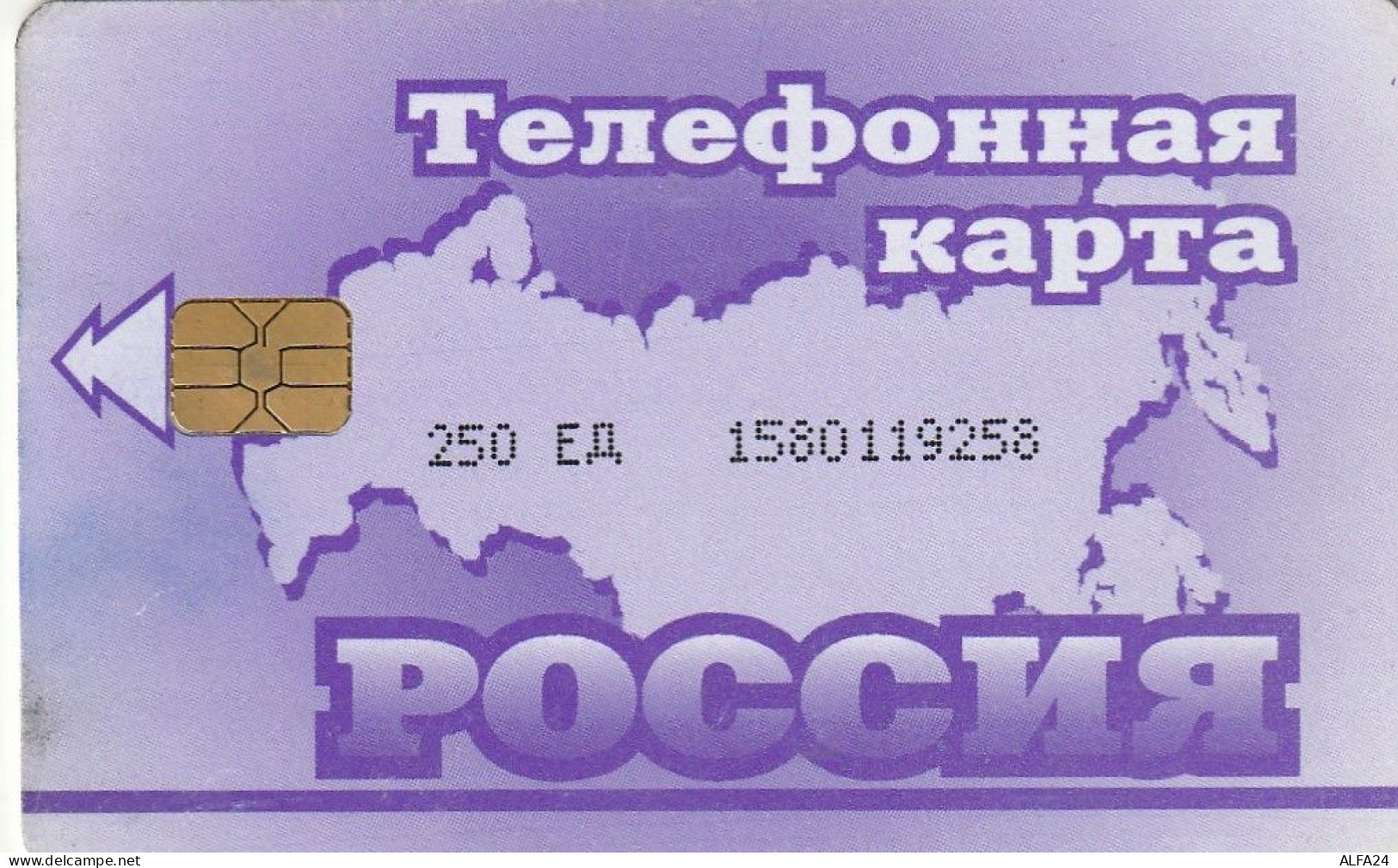 PHONE CARD RUSSIA DALSVYAZ-MAGADAN (RUS68.4 - Rusland