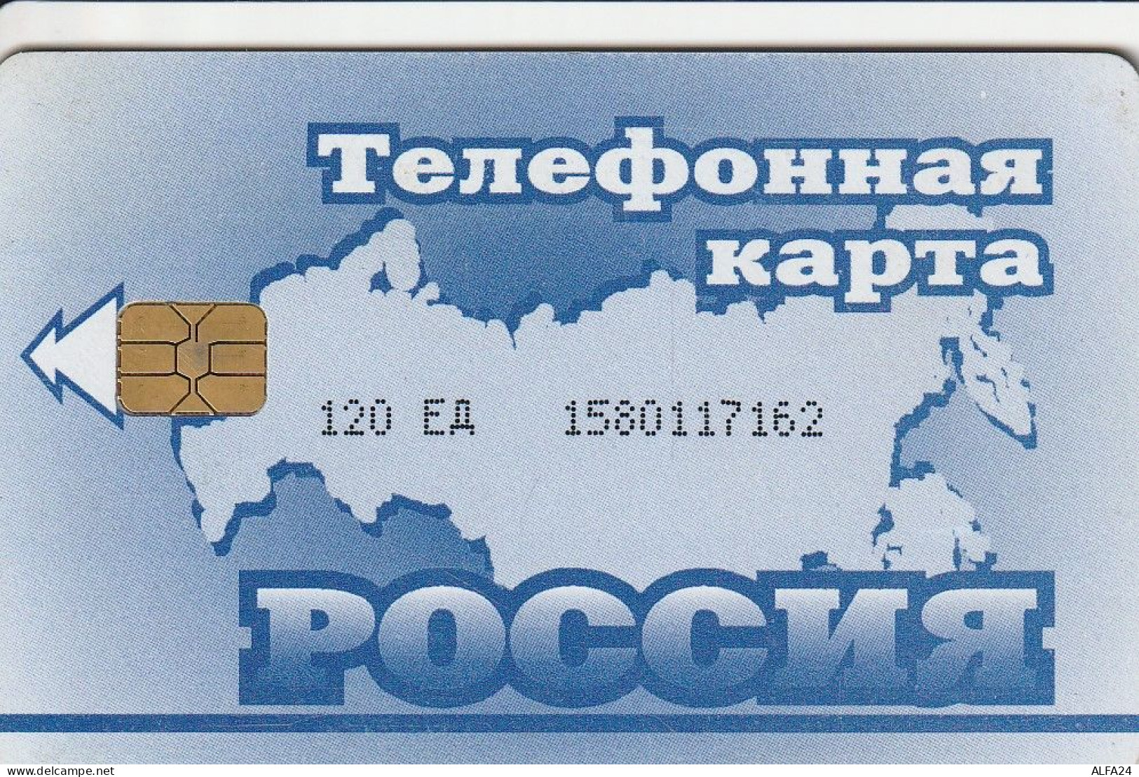 PHONE CARD RUSSIA DALSVYAZ-MAGADAN (RUS68.3 - Russia