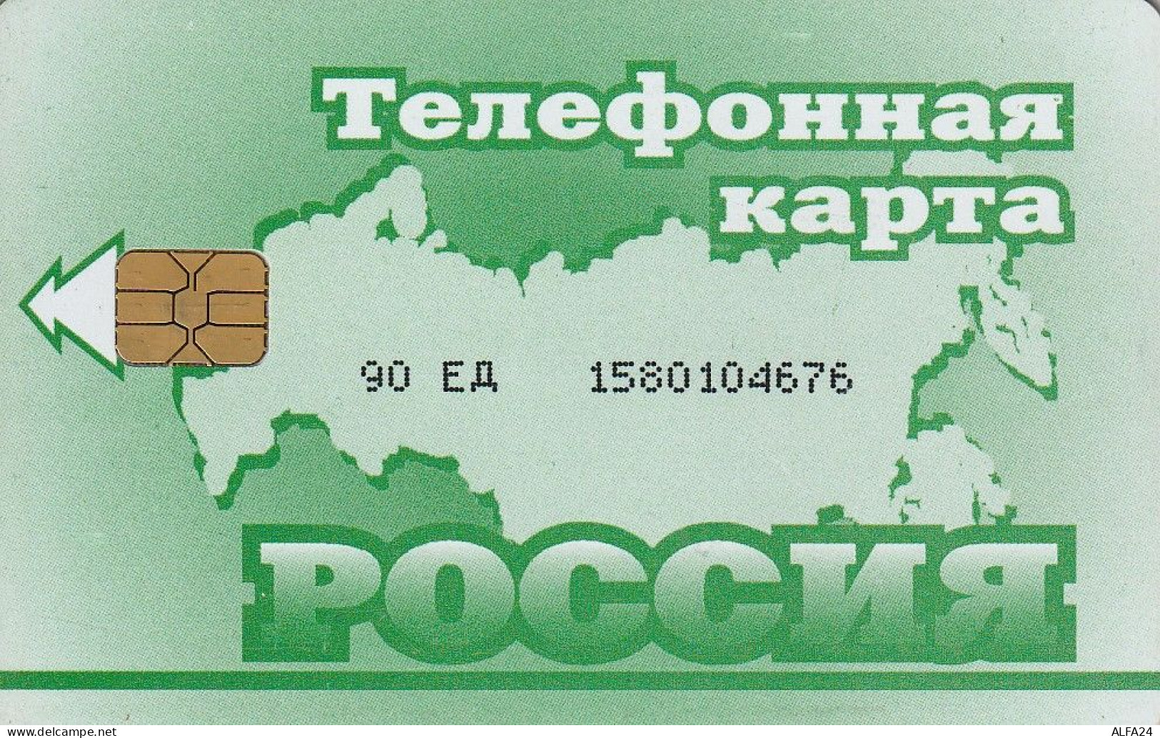 PHONE CARD RUSSIA DALSVYAZ-MAGADAN (RUS68.1 - Russie