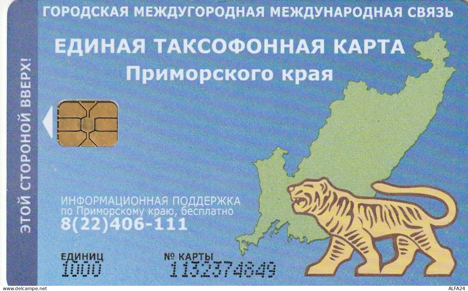 PHONE CARD RUSSIA Vladivostok (RUS65.1 - Russia