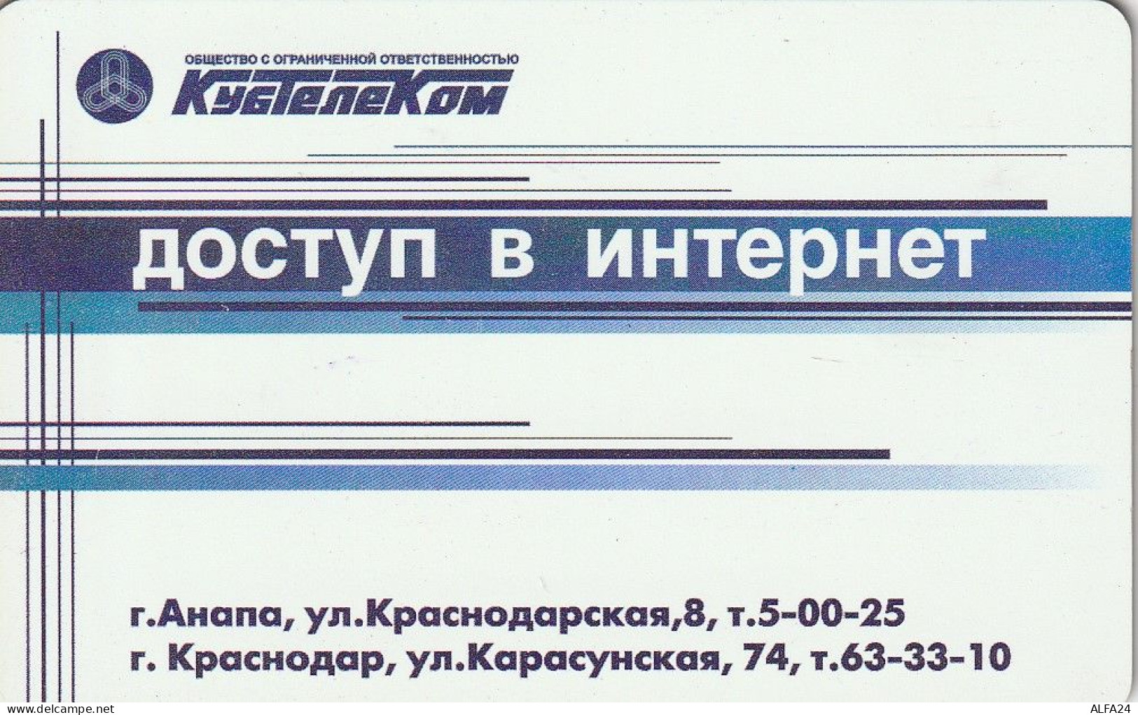 PHONE CARD RUSSIA Kubtelecom - Krasnodar (RUS54.2 - Russia