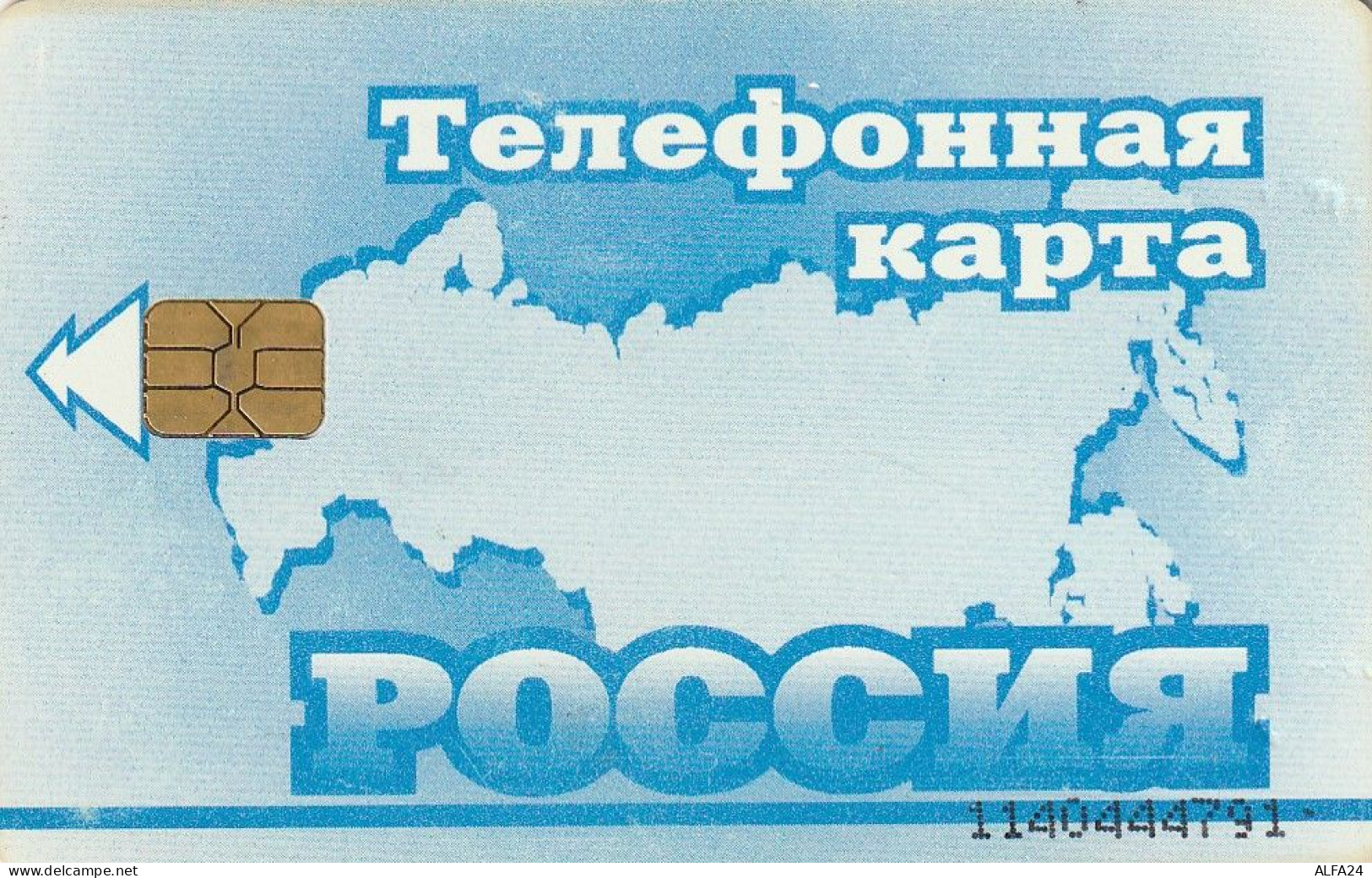 PHONE CARD RUSSIA Vladivostok (RUS54.6 - Russia