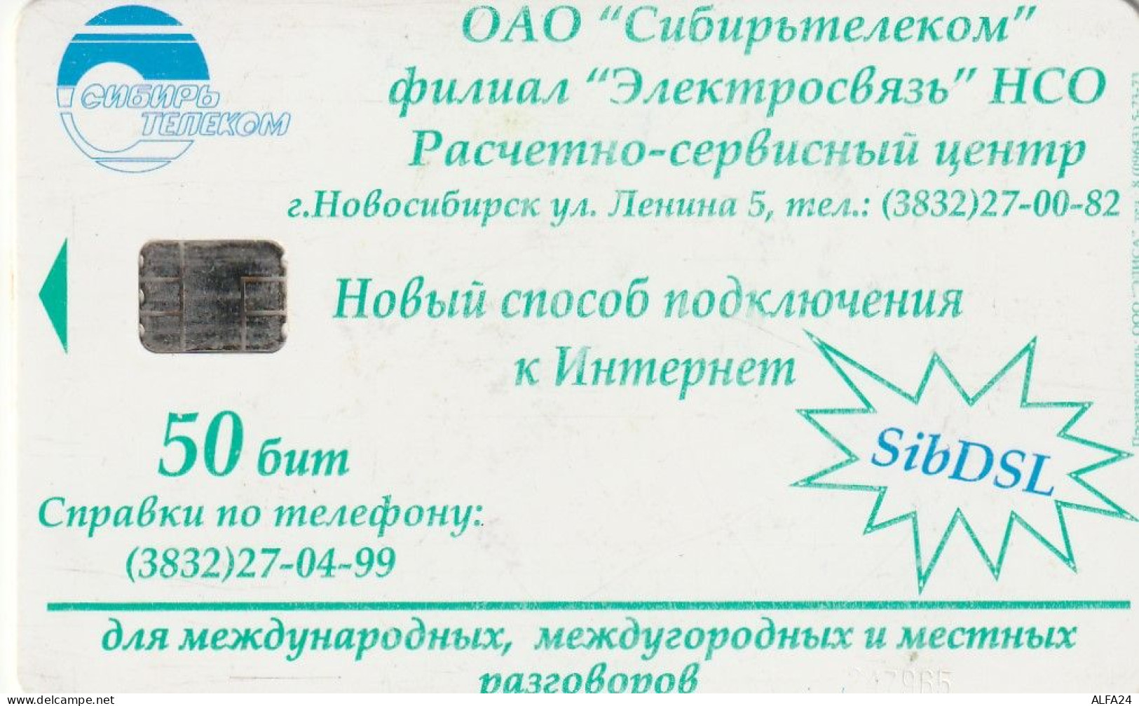 PHONE CARD RUSSIA Electrosvyaz - Novosibirsk (RUS50.6 - Rusia