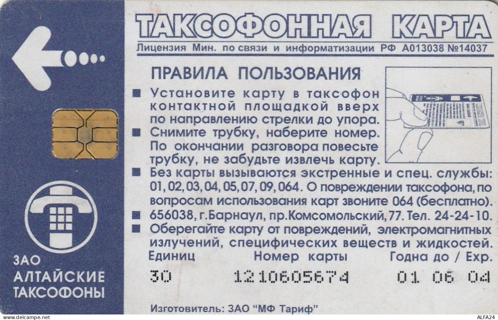 PHONE CARD RUSSIA ALTAY (RUS49.8 - Russie