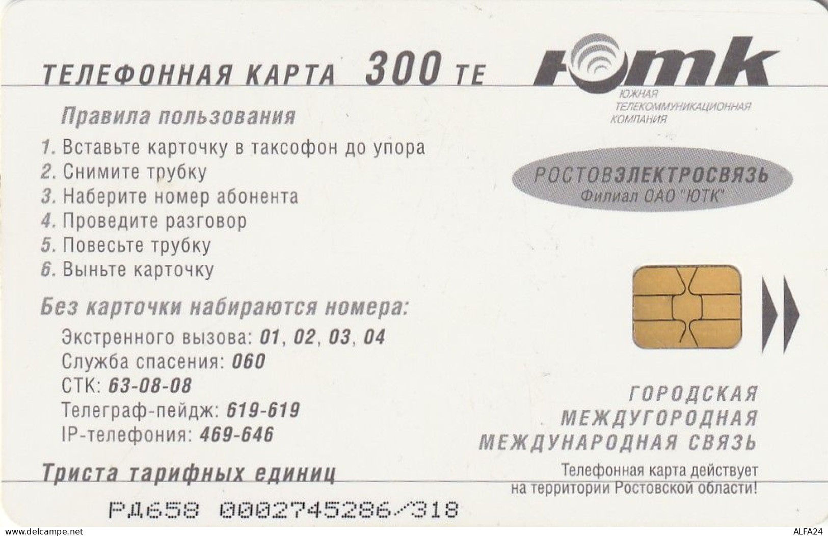 PHONE CARD RUSSIA Rostovelectrosvyaz - Rostov-on-Don (RUS42.3 - Russie