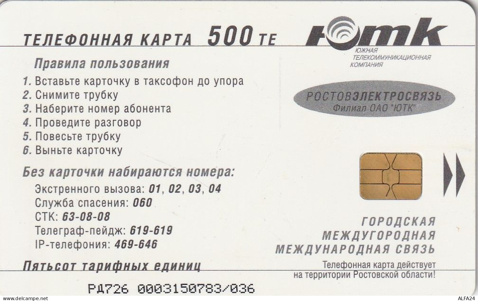 PHONE CARD RUSSIA Rostovelectrosvyaz - Rostov-on-Don (RUS19.2 - Russie