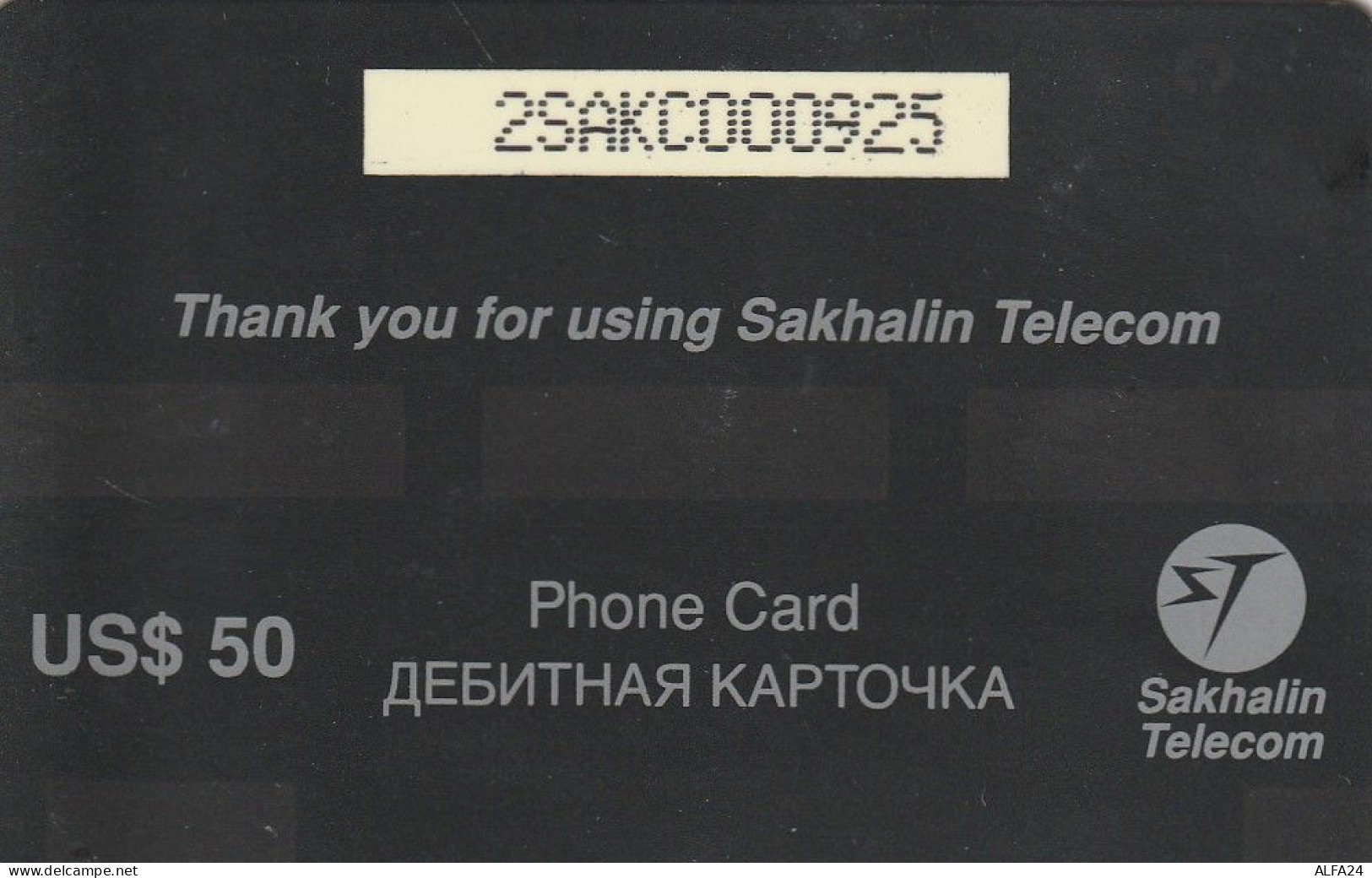 PHONE CARD RUSSIA SAKHALIN (RUS4.5 - Russie
