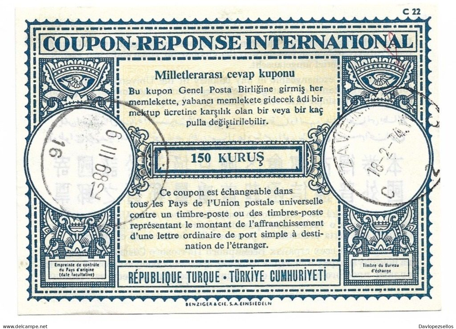 COUPON REPONSE TURQUIE - Other & Unclassified