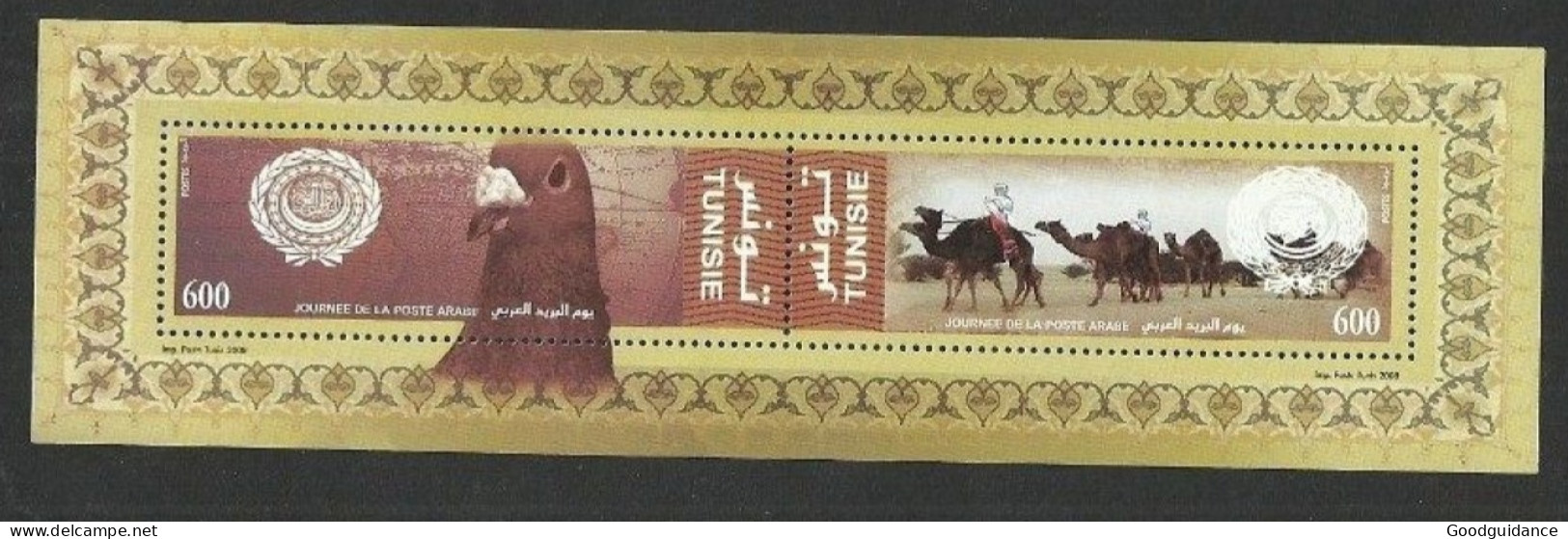 2008- Tunisia-  Minisheet  - Arab Post Day 2008 - Bird - Camel - Desert - MNH** - Emissioni Congiunte