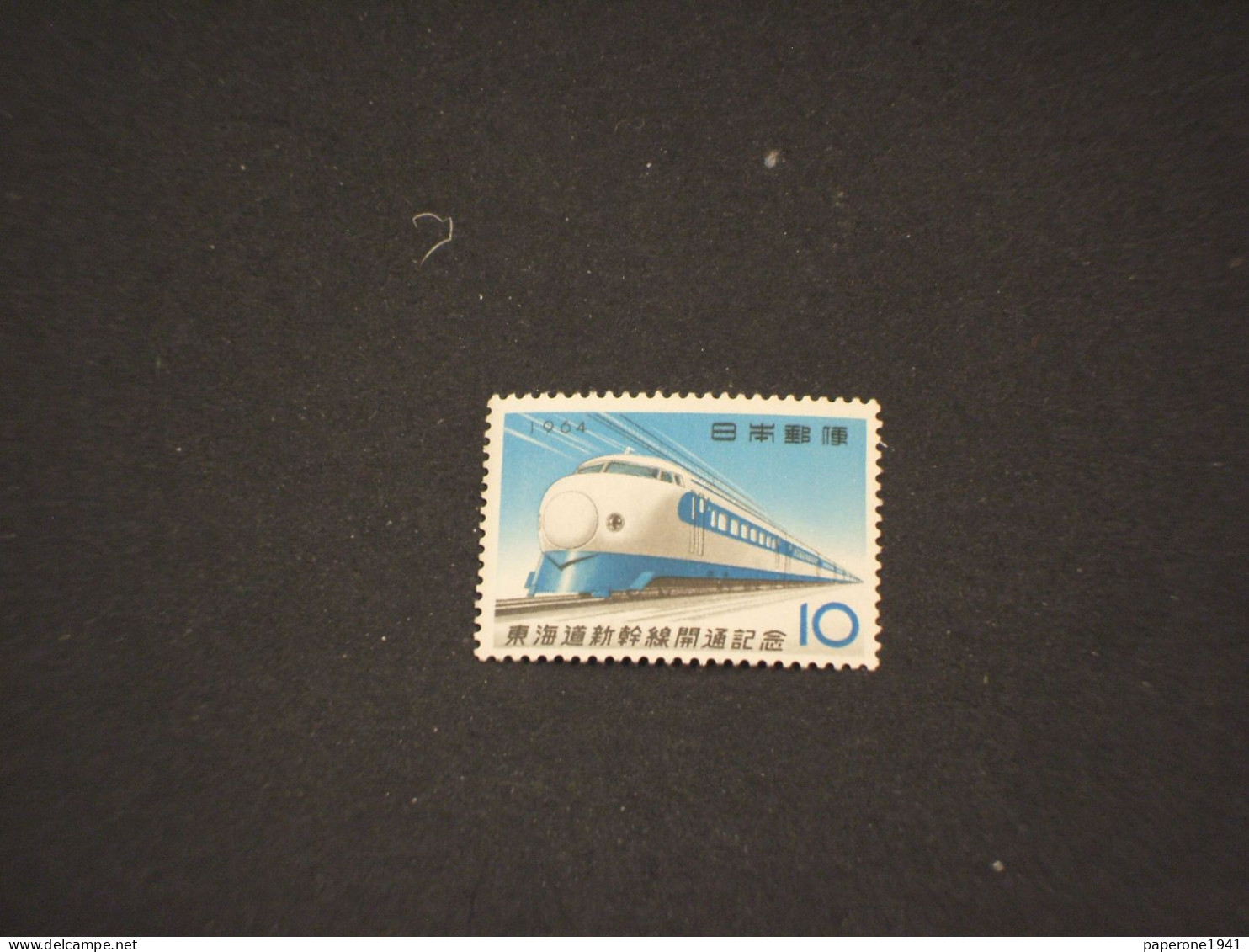 GIAPPONE - 1964 TRENO VELOCE - NUOVO(++) - Unused Stamps