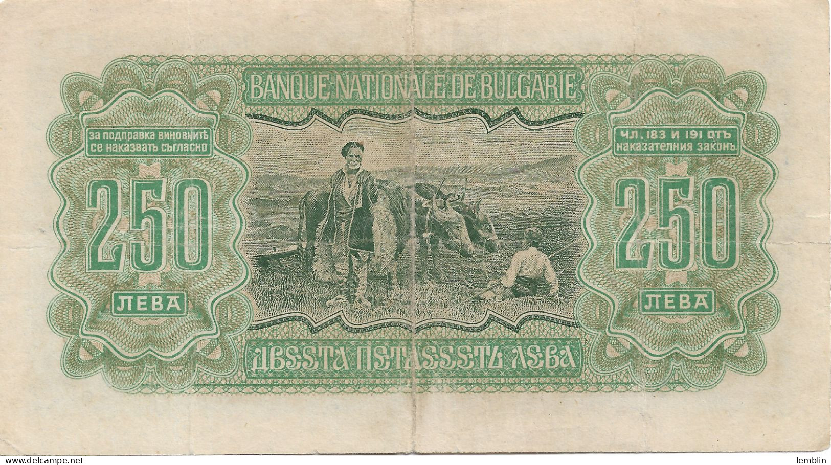 BULGARIE - 250 LEVA 1943 - Bulgaria