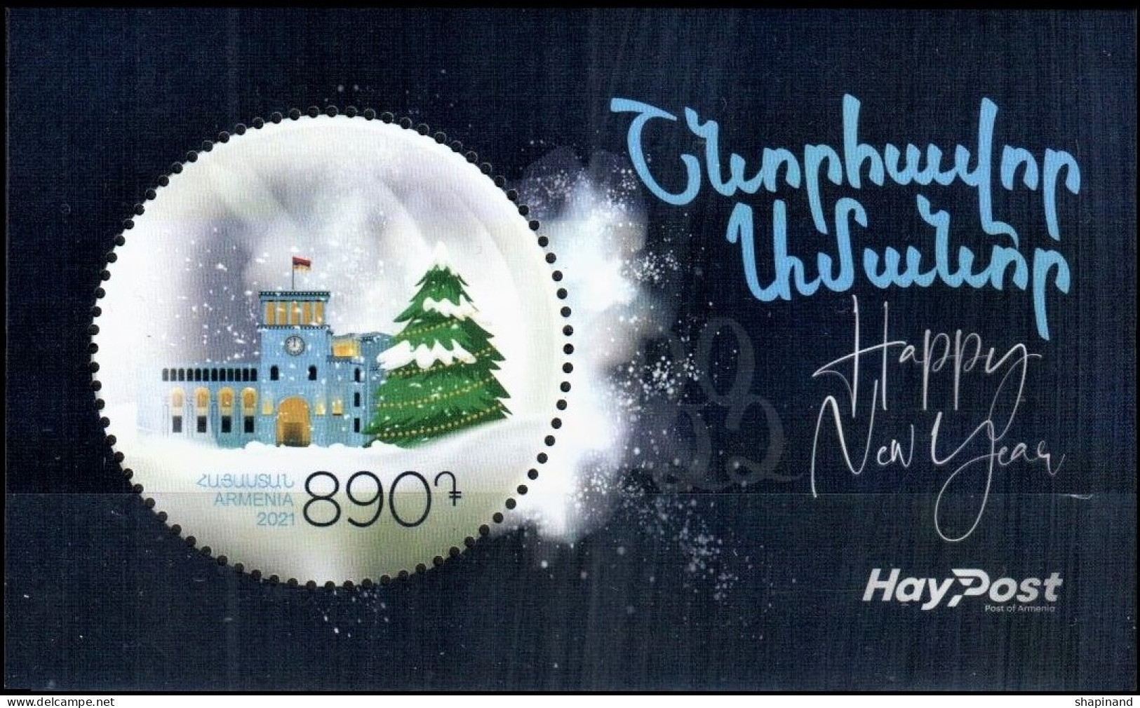 Armenia 2021 "New Year And Christmas" SS Quality:100% - Armenien