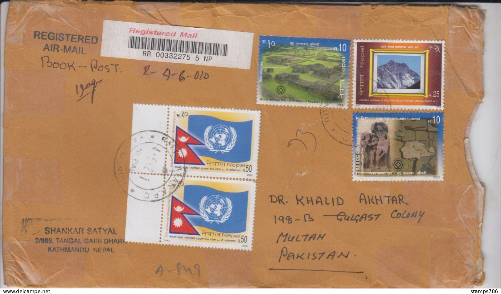 Nepal Covers Stamps {good Cover 5} UPU - Nepal