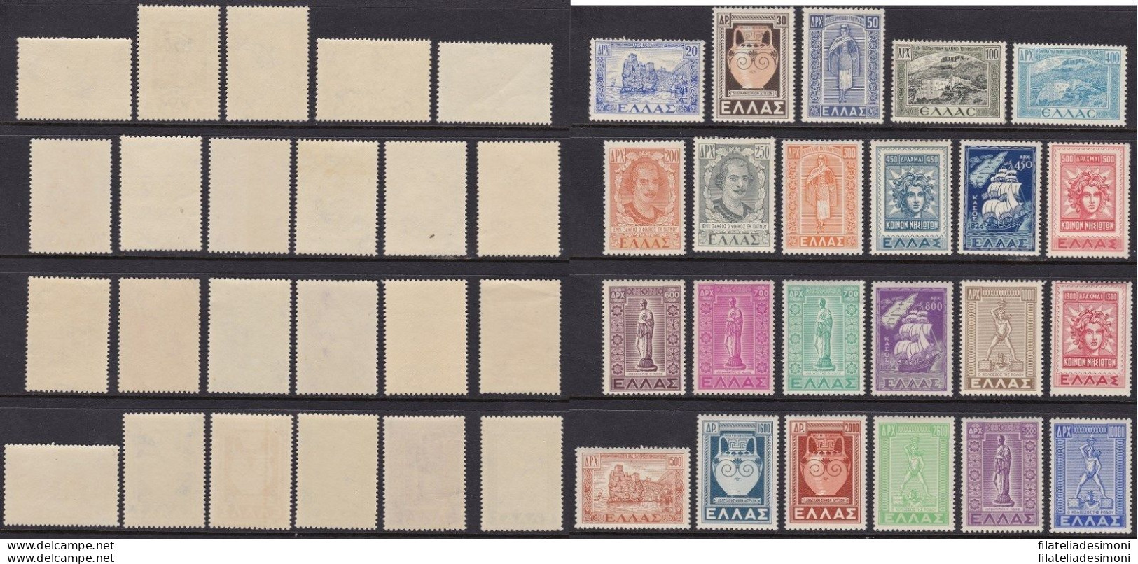 1947-51 Greece/Grecia, N° 553/564  23 Valori  MNH/** - Other & Unclassified