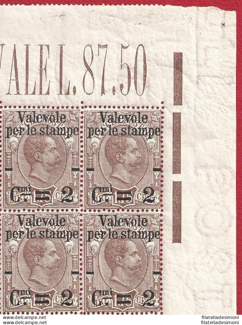 1890 Italia - Regno , N° 55bae  MNH** QUARTINA CON LINEE DI COLORE - Other & Unclassified