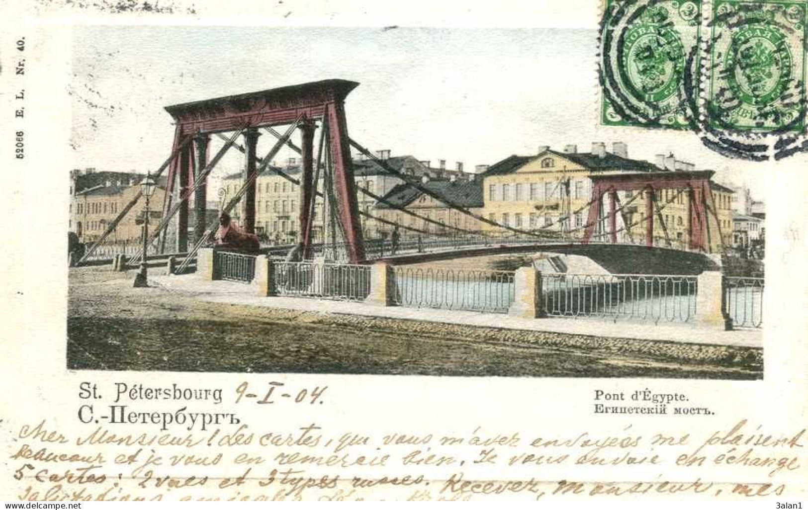 RUSSIE =  ST PETERSBOURG  Pont D'Egypte   5740 - Russland