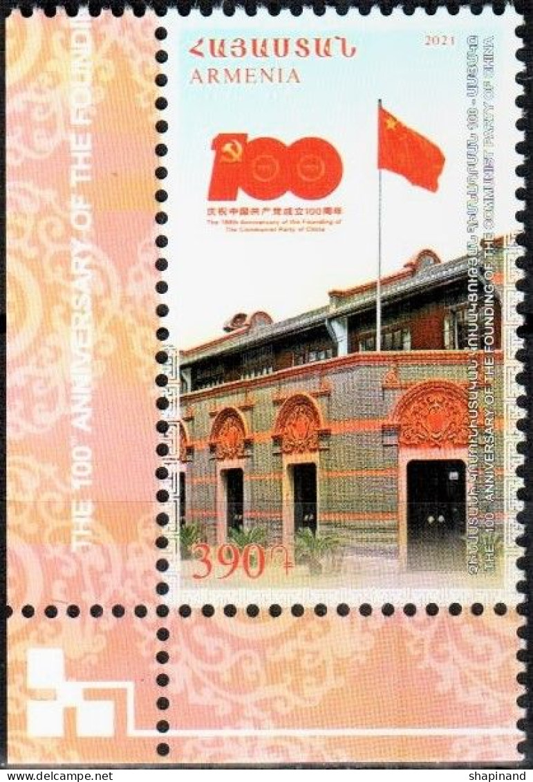 Armenia 2021 "100th Anniversary Of The Founding Of The Communist Party Of China" 1v Quality:100% - Armenien