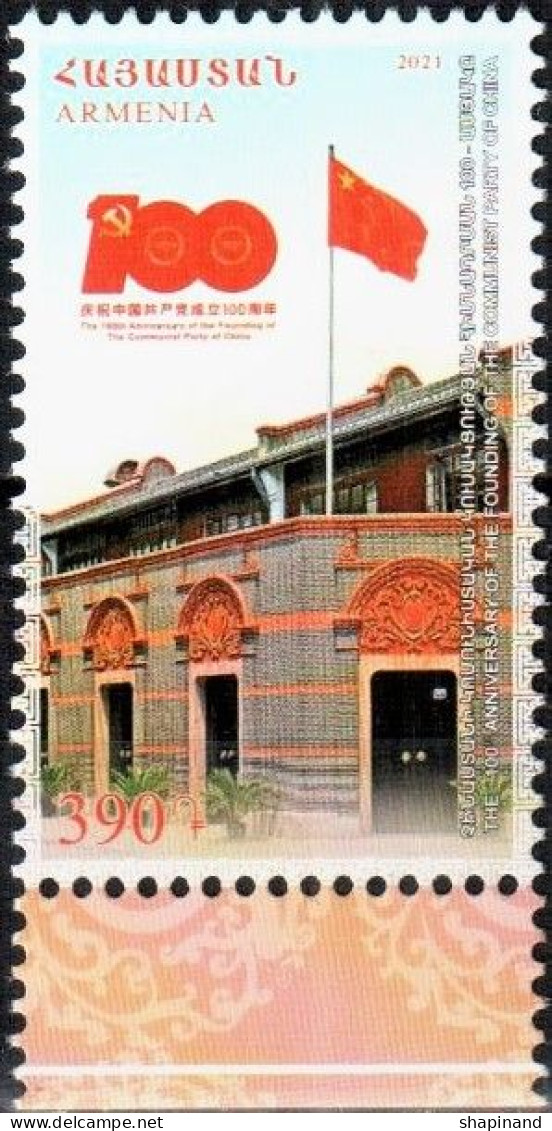 Armenia 2021 "100th Anniversary Of The Founding Of The Communist Party Of China" 1v Quality:100% - Armenia