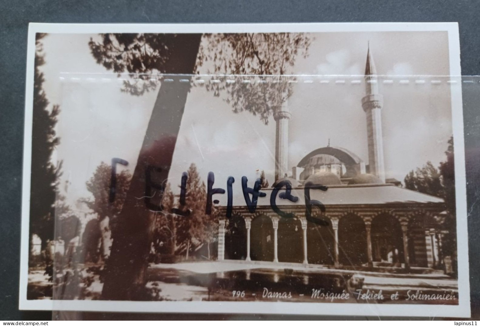 SYRIE DAMASCO MOSQUEE TEKIEH ET SOLIMANIEH POSTCARD VINTAGE NEW #1/213 - Syrië