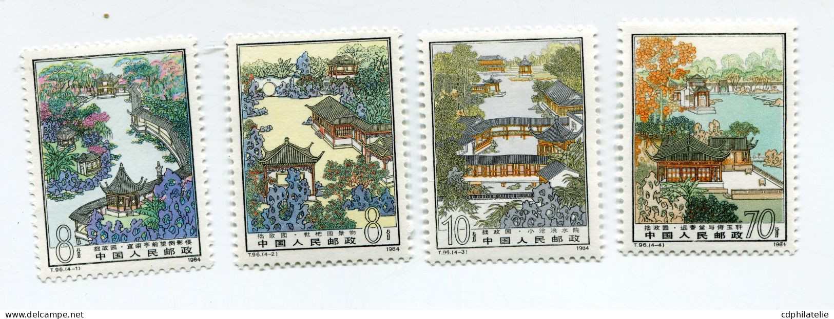 CHINE N°2659 / 2662 ** LES JARDINS ZHUO ZHENG A SUZHOU - Unused Stamps