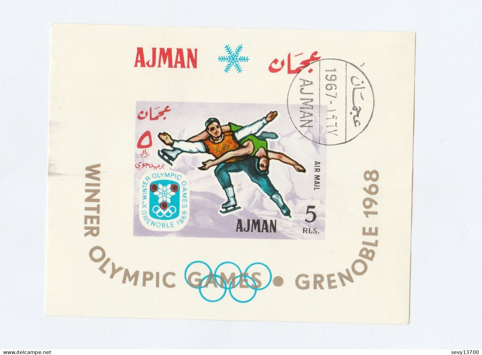 Ajman - 3 Blocs Jeux Olympiques De Sapporo 1972, Grenoble 1968 Et Munich 1972 - Mi BL 335 - Mi BL 18 - Adschman
