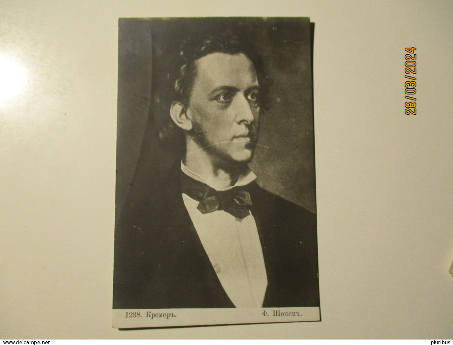 IMP RUSSIA COMPOSER FREDERIC CHOPIN , 12-12 - Chanteurs & Musiciens