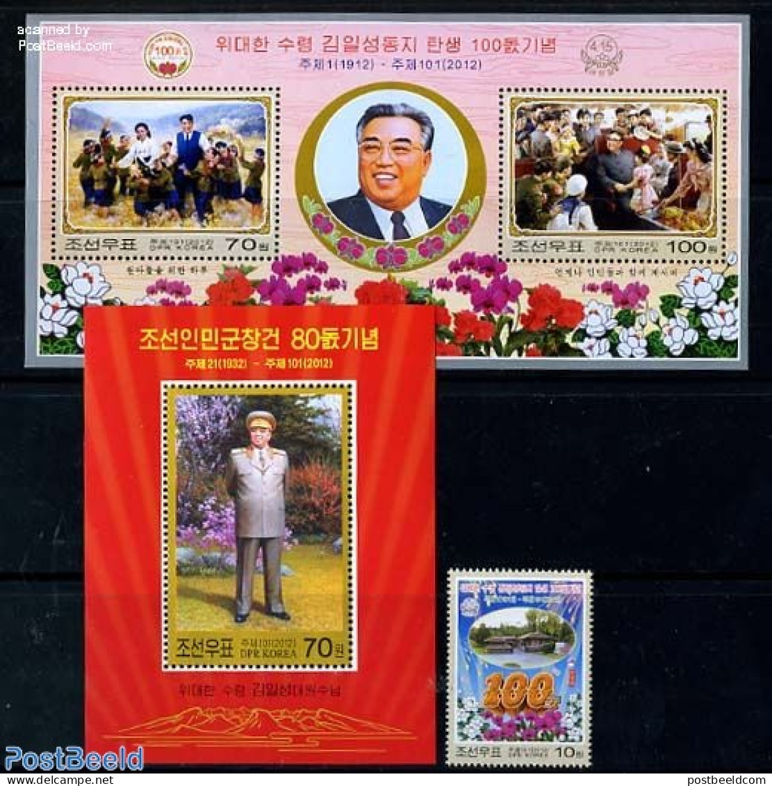 Korea, North 2012 Kim Il Sung 1v + 2 S/s, Mint NH, History - Korea (Noord)