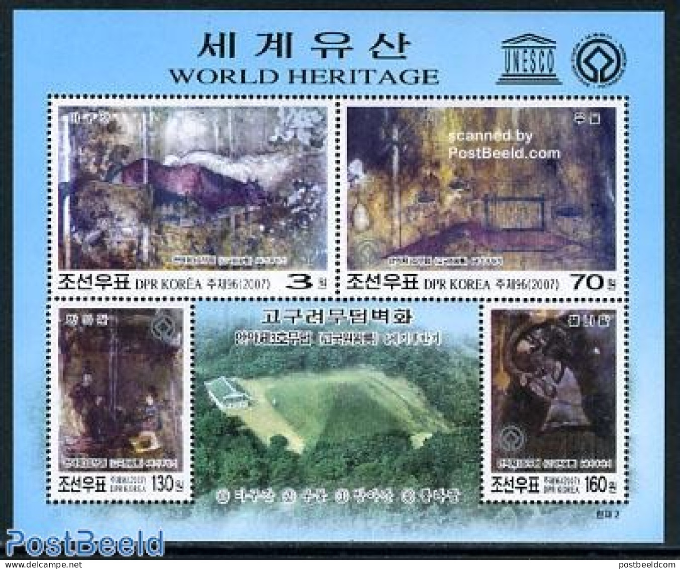 Korea, North 2007 World Heritage S/s, Mint NH, History - World Heritage - Art - Cave Paintings - Préhistoire