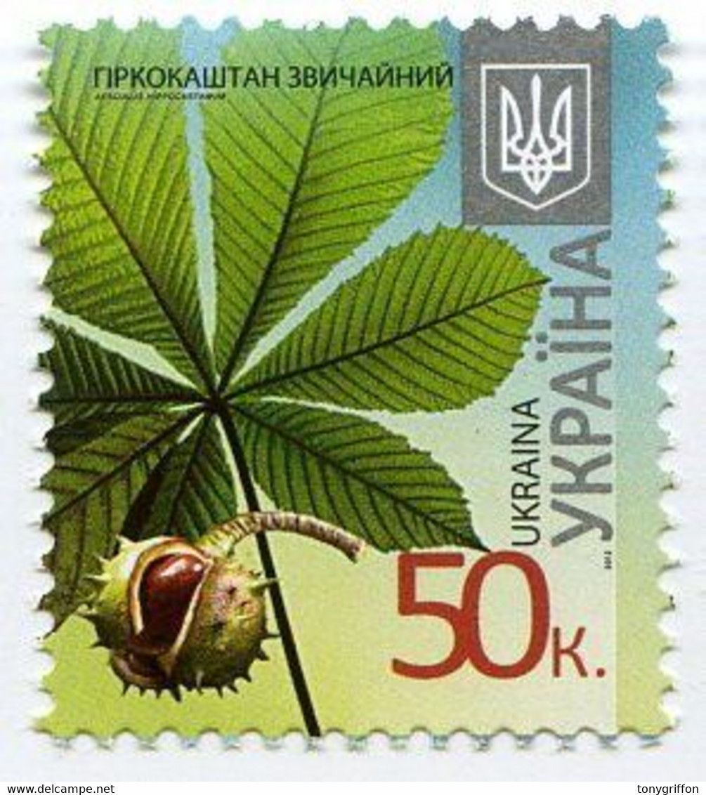 UKRAINE/UKRAINA 2013 MI.1223A** IV  MICROTEXT 2013,Yvert 1061 Definitive Set, Flora. Trees, Leaves & Fruits - MNH - Ucraina