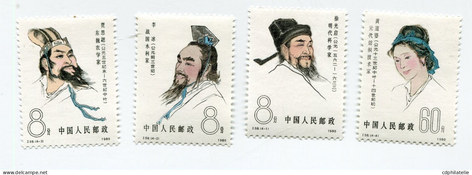 CHINE N°2376 / 2379 ** SAVANTS DE L'ANCIENNE CHINE PORTRAITS - Neufs