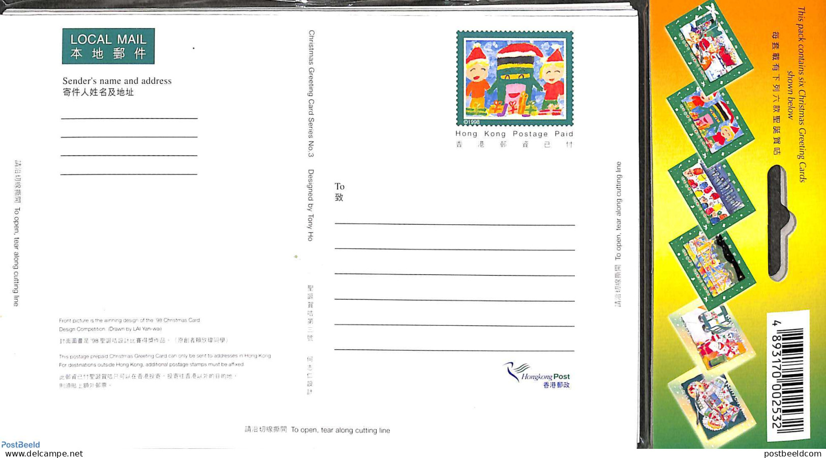 Hong Kong 1998 Set Of 6 Christmas Greeting Cards, Unused Postal Stationary, Religion - Christmas - Covers & Documents