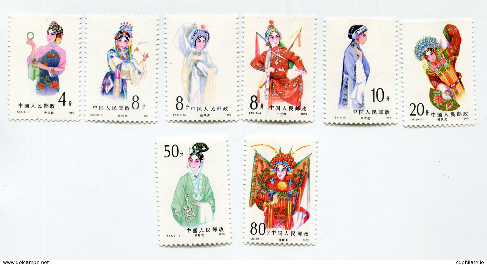 CHINE N°2376 / 2379 ** ROLES FEMININS DE L'OPERA DE BEIJING - Unused Stamps