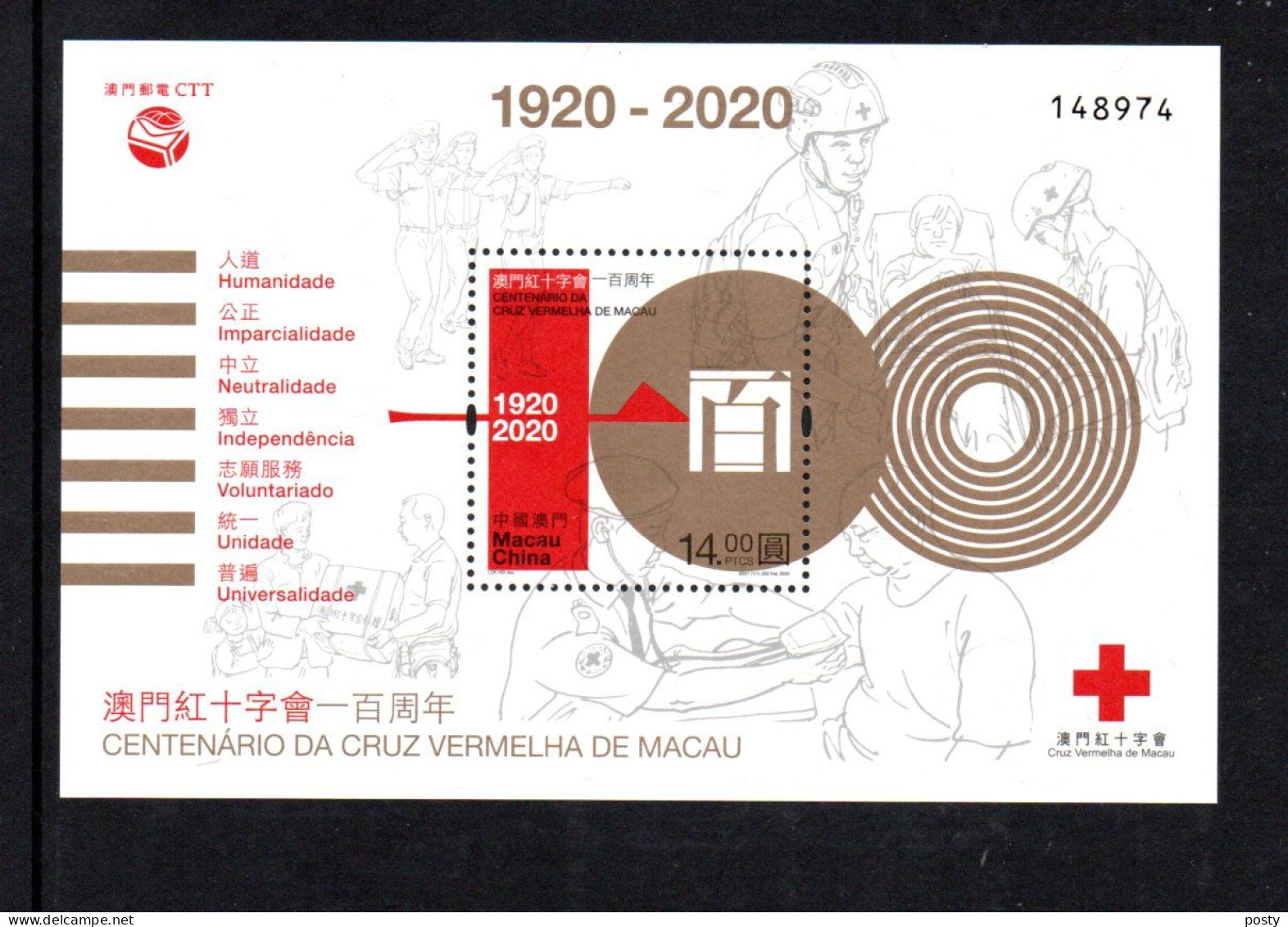 MACAO - MACAU - 2020 - M/S - B/F - CROIX-ROUGE - RED CROSS - 100éme ANNIVERSAIRE A MACAO - 100th ANNIVERSARY IN MACAU - - Blocs-feuillets