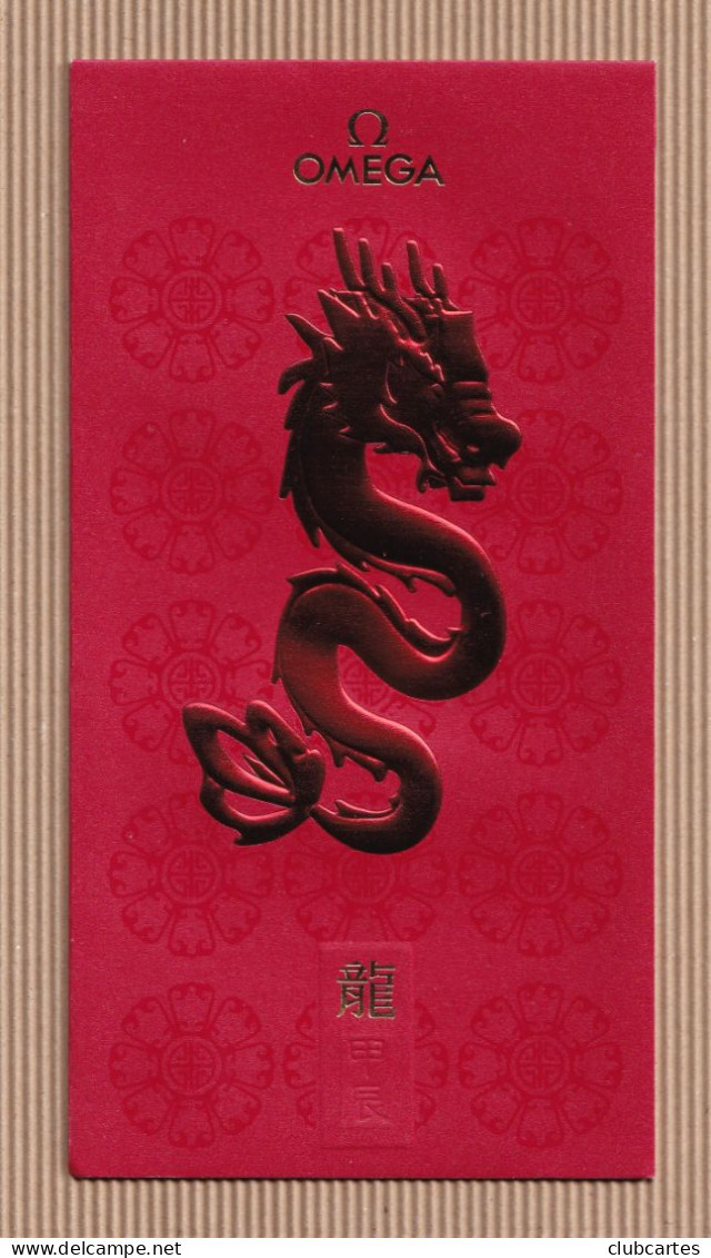 CC Chinese Lunar New Year ‘ OMEGA CNY 2024'  Pockets RED ENVELOPES - Profumeria Moderna (a Partire Dal 1961)