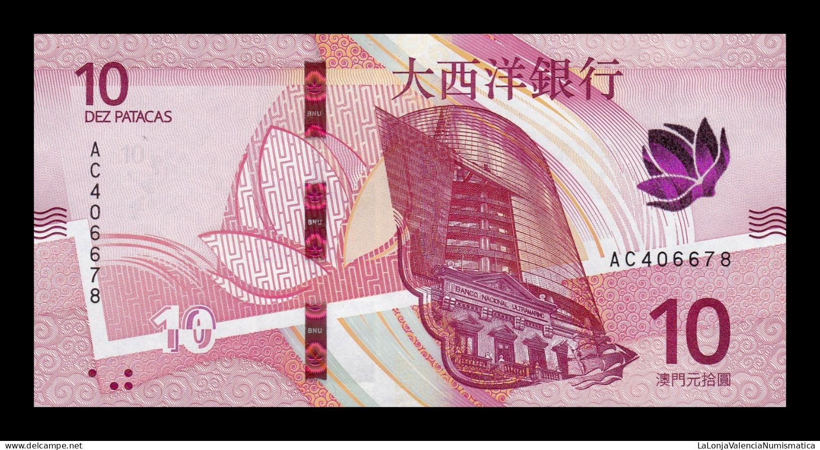 Macao Set 4 Banknotes 10 20 Patacas  BDC BNU 2020 (2024) Pick 90 91 129 130 Sc Unc - Macau