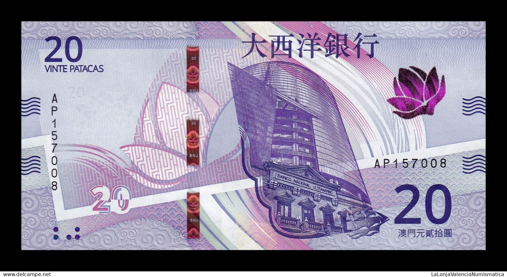 Macao Set 4 Banknotes 10 20 Patacas  BDC BNU 2020 (2024) Pick 90 91 129 130 Sc Unc - Macau