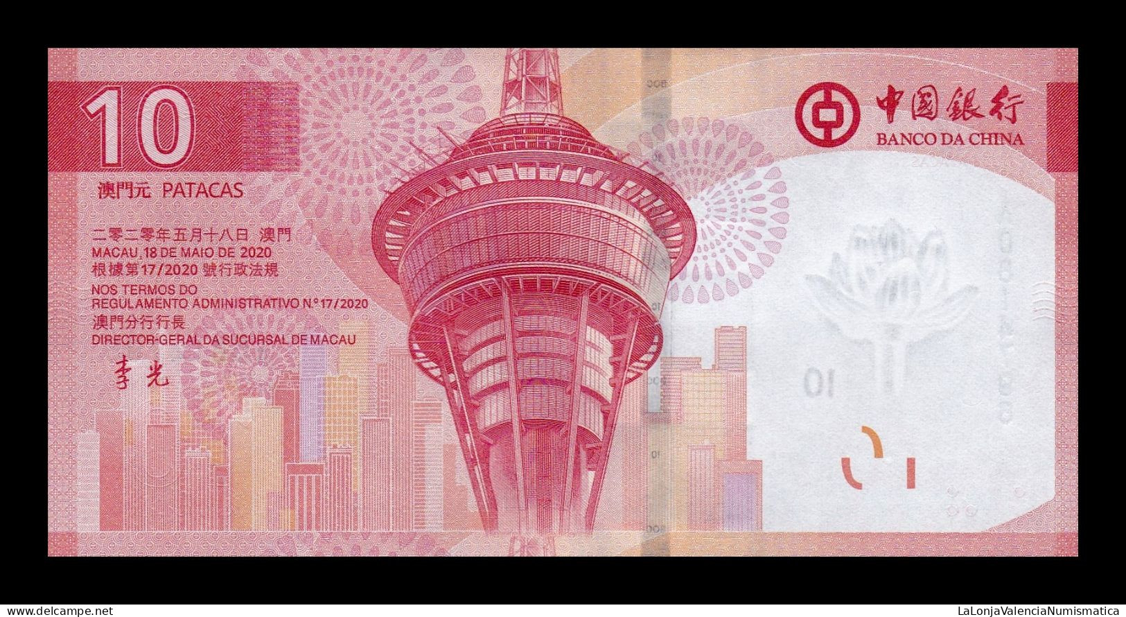 Macao Set 4 banknotes 10 20 Patacas  BDC BNU 2020 (2024) Pick 90 91 129 130 Sc Unc