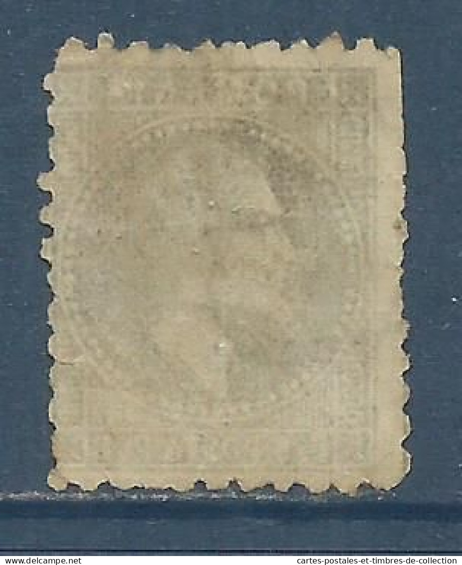 ROUMANIE , ROMANIA , 1/2 B , Prince Charles  , 1876 - 1878 , N° YT 48 , µ - 1858-1880 Fürstentum Moldau