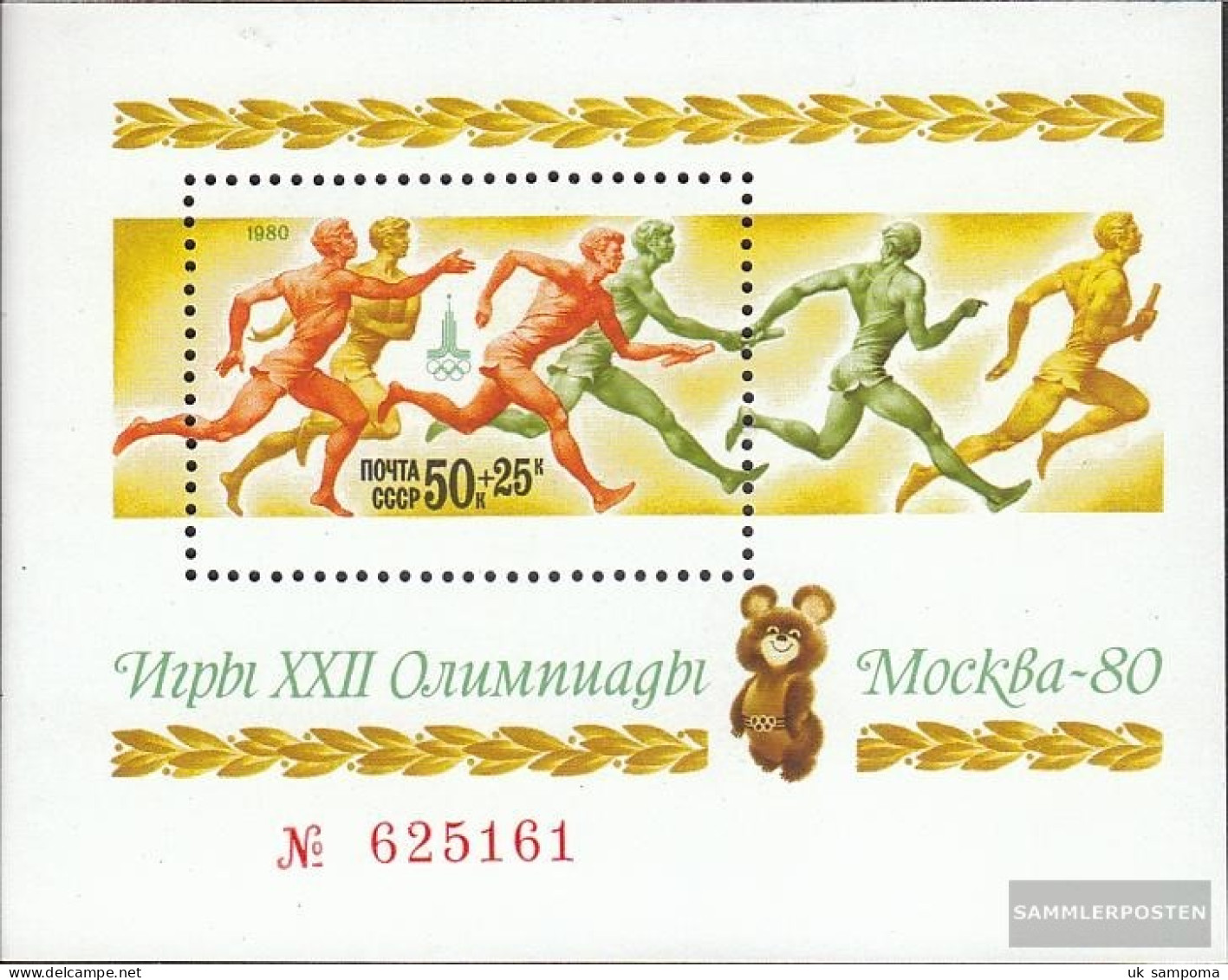 Soviet Union Block144 (complete Issue) Unmounted Mint / Never Hinged 1980 Olympics Summer 80 - Nuovi