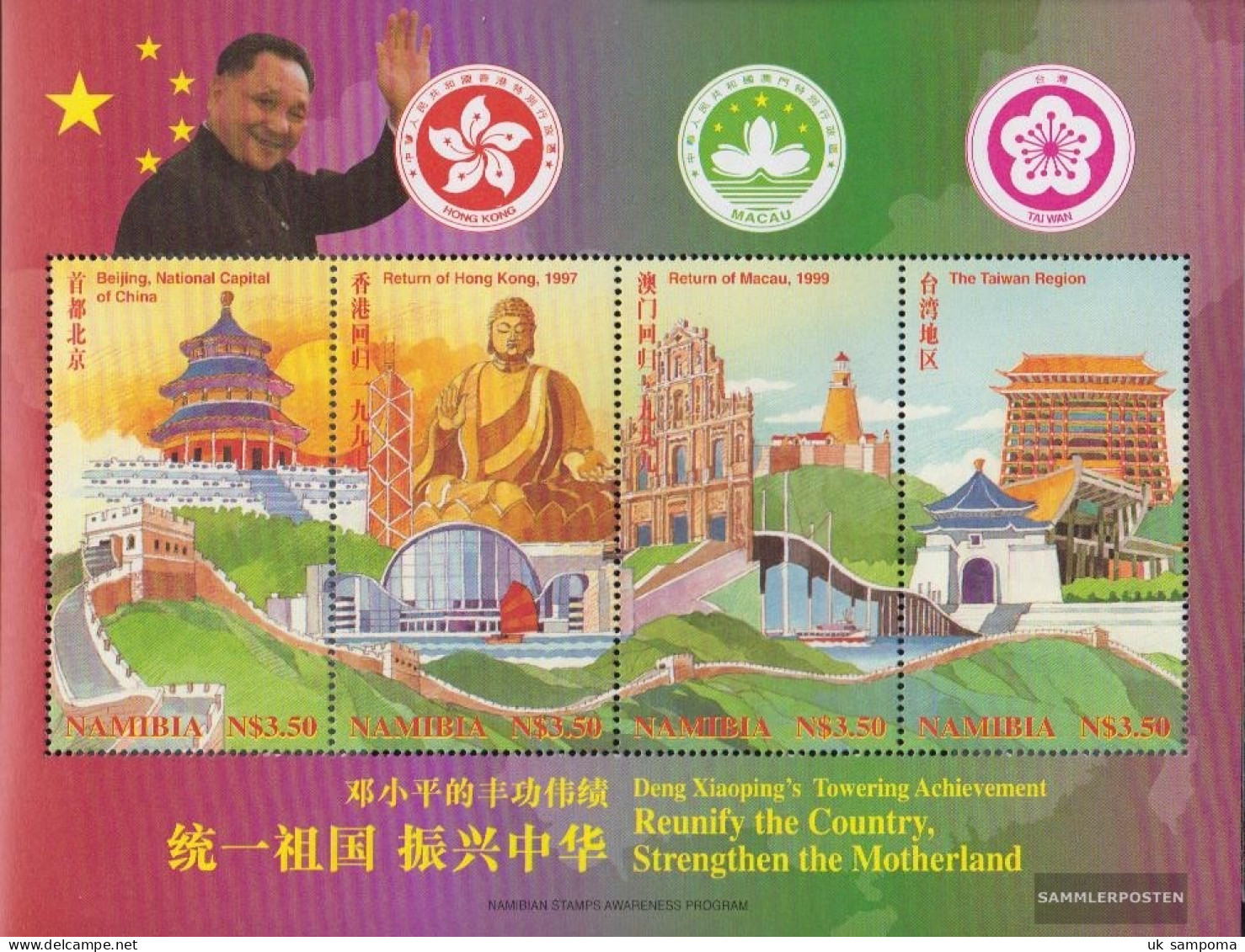 Namibia - Southwest 906-909 Sheetlet (complete Issue) Unmounted Mint / Never Hinged 1997 Reunification China - Namibie (1990- ...)