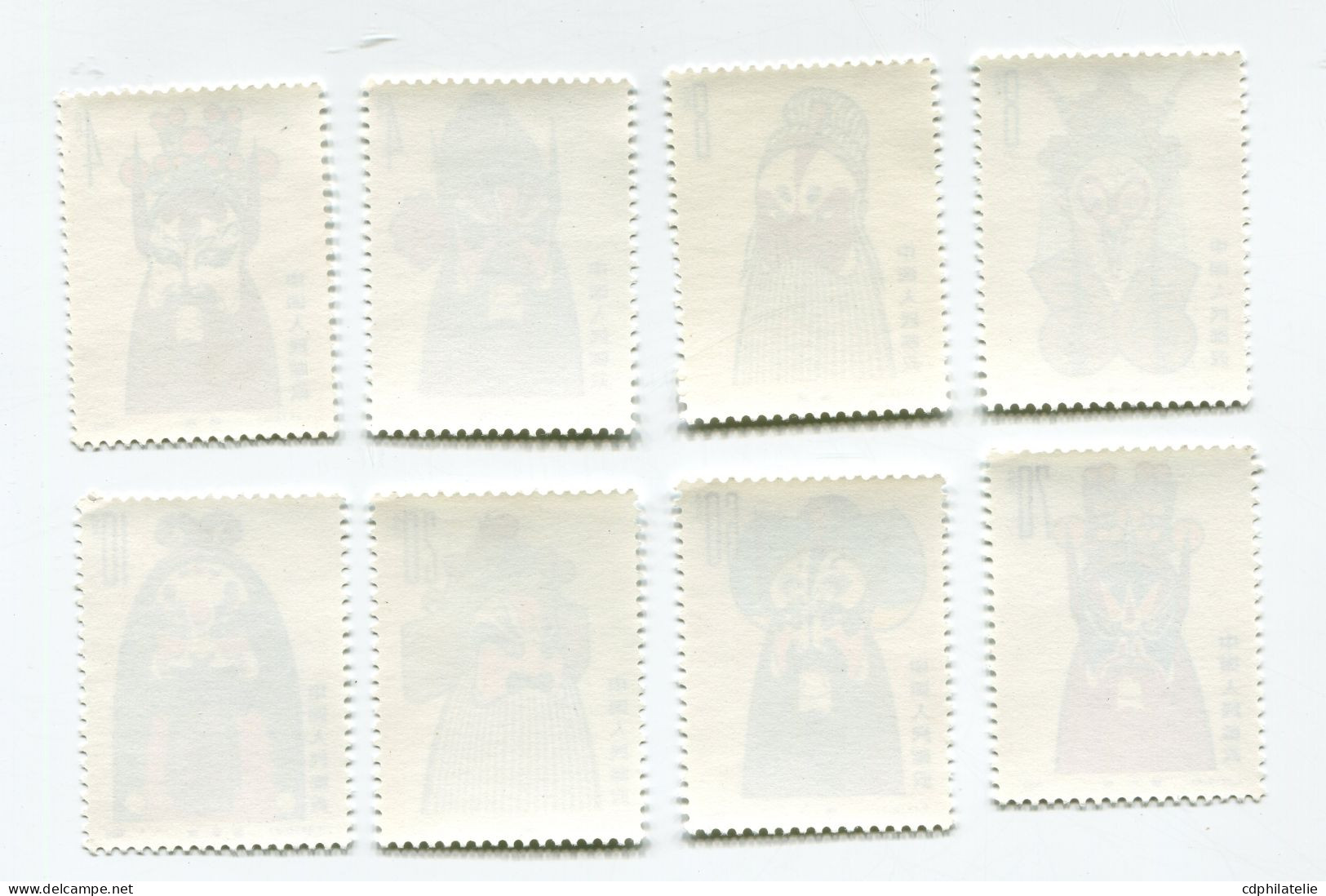 CHINE N°2304 / 2311 ** MASQUES D'OPERAS " BEIJING " - Unused Stamps