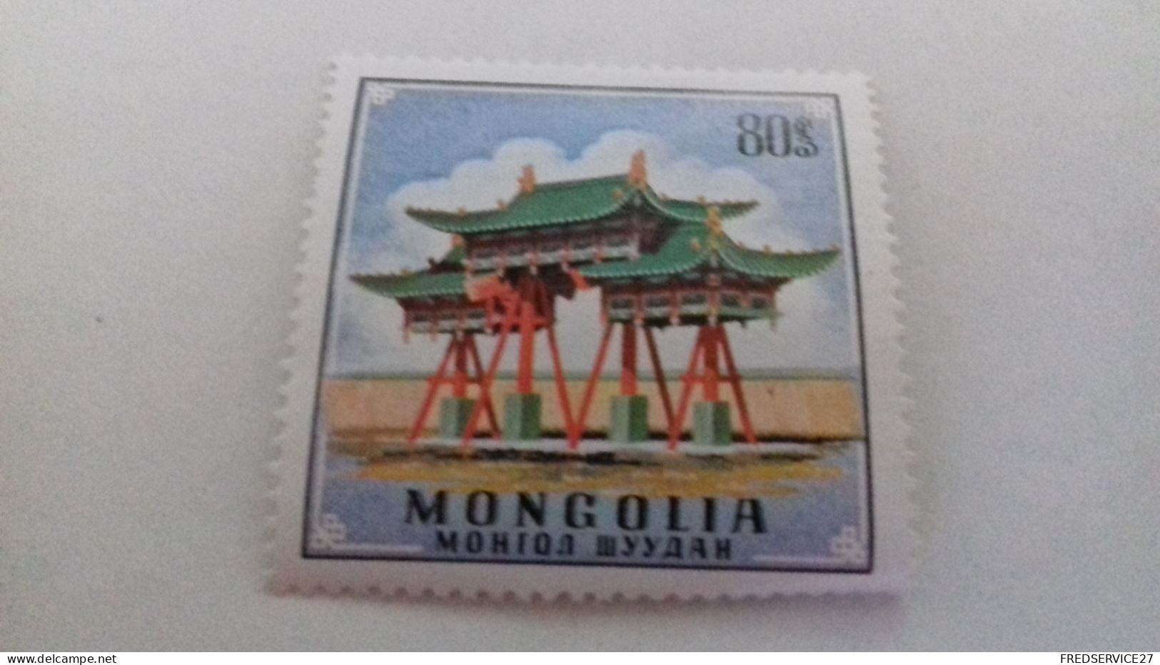 LR / TIMBRE MONGOLIE NEUF ARCHITECTURE MAISON - Mongolie