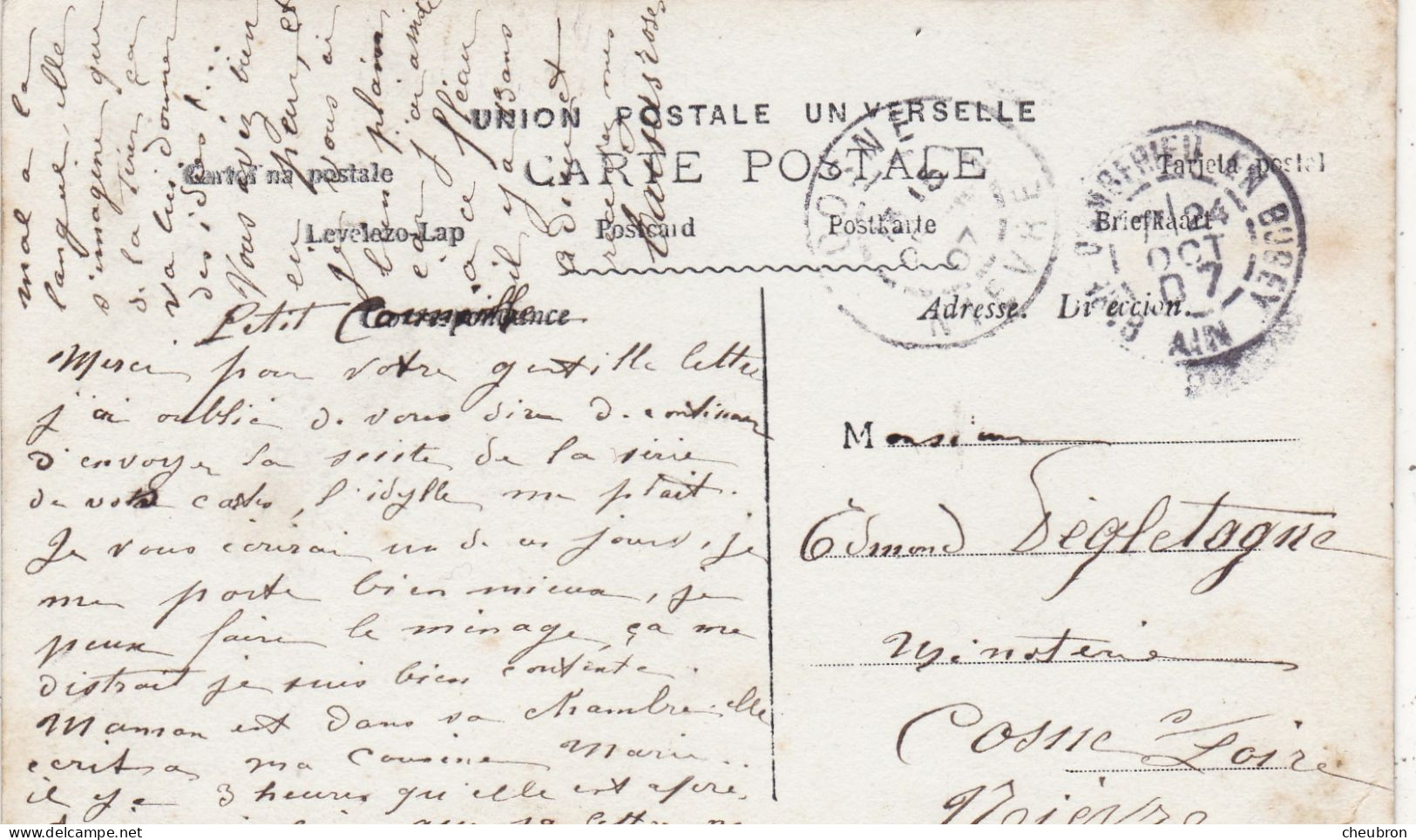 COUPLES. CPA FANTAISIE BRILLANTE.. COUPLE. " UN CABANON QUAND ON AIME".. ANNEE 1907 + TEXTE - Couples