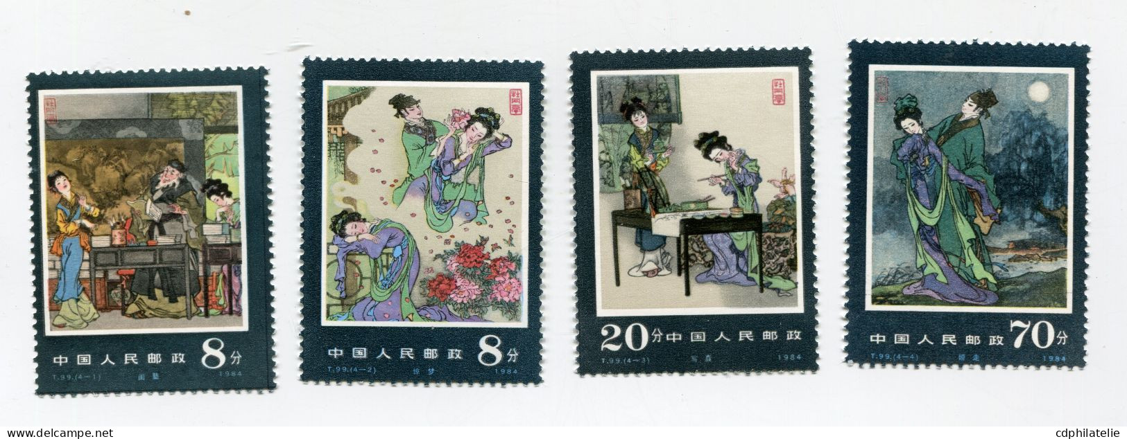 CHINE N°2690 / 2693 ** PIECE CLASSIQUE DU REPERTOIRE DRAMATIQUE CHINOIS " LE PAVILLON DES PIVOINES " - Unused Stamps