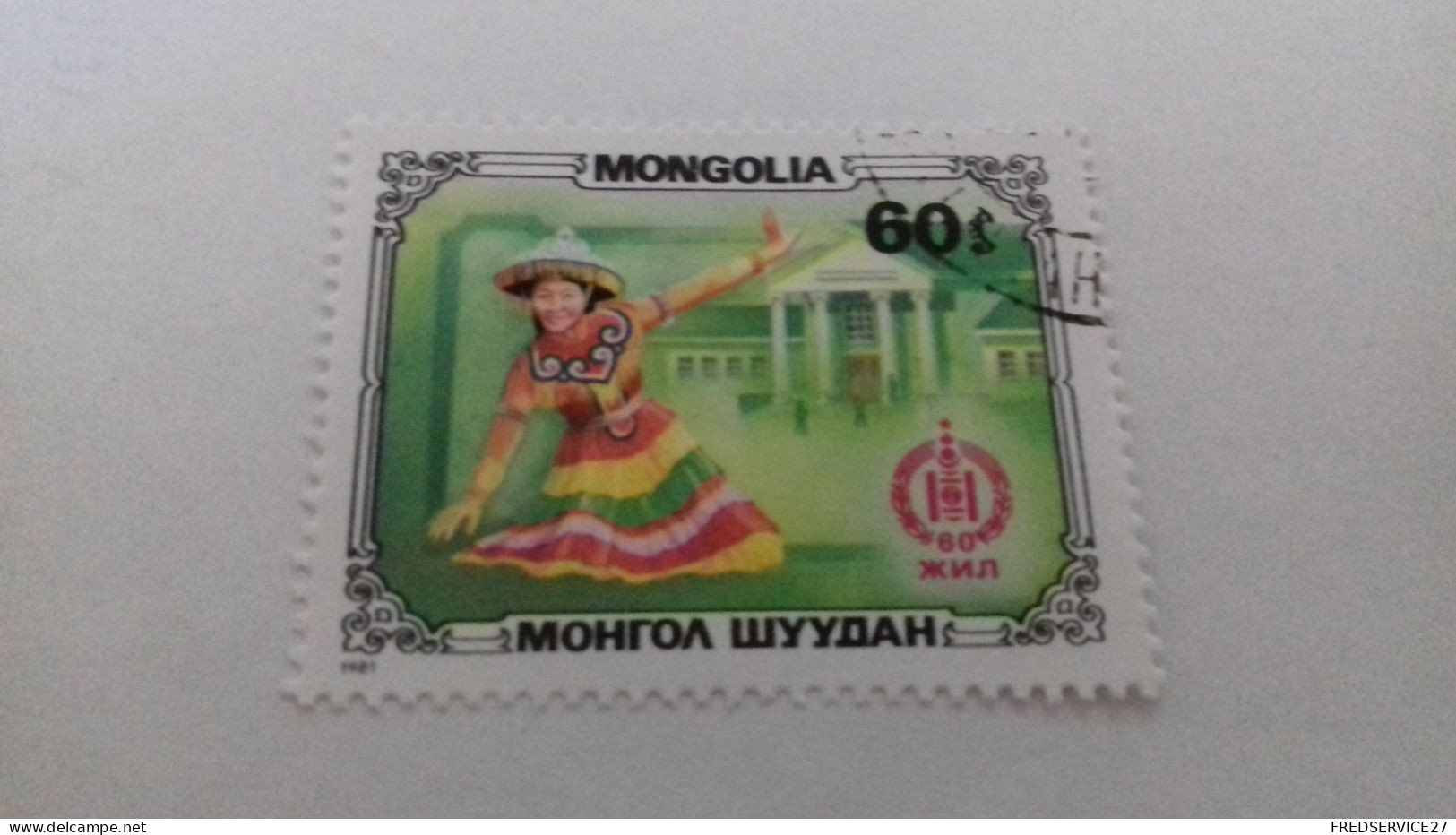 LR / TIMBRE MONGOLIE DANSE - Mongolië