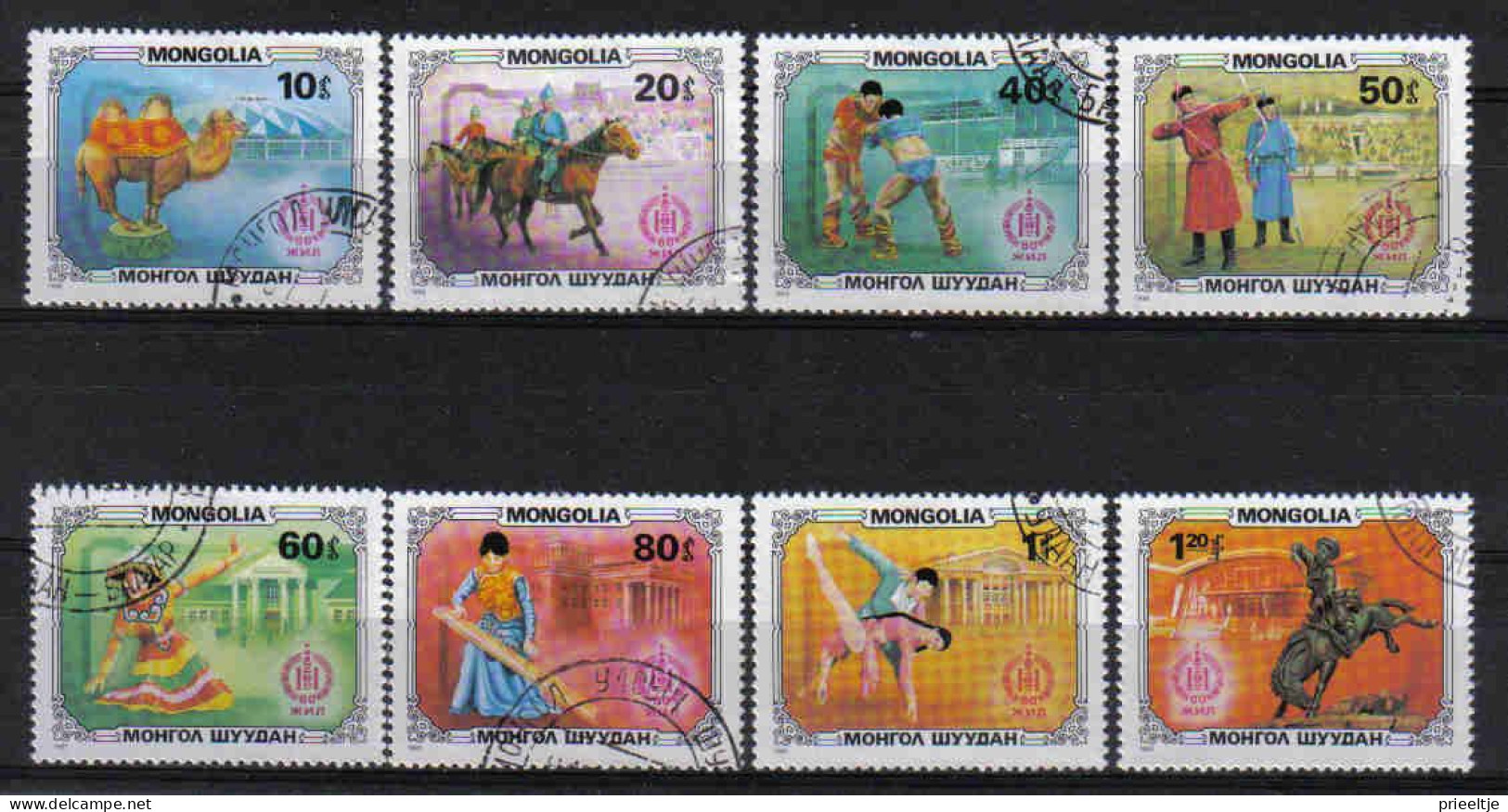 Mongolia 1981 Art & Sports Y.T. 1143/1150 (0) - Mongolia