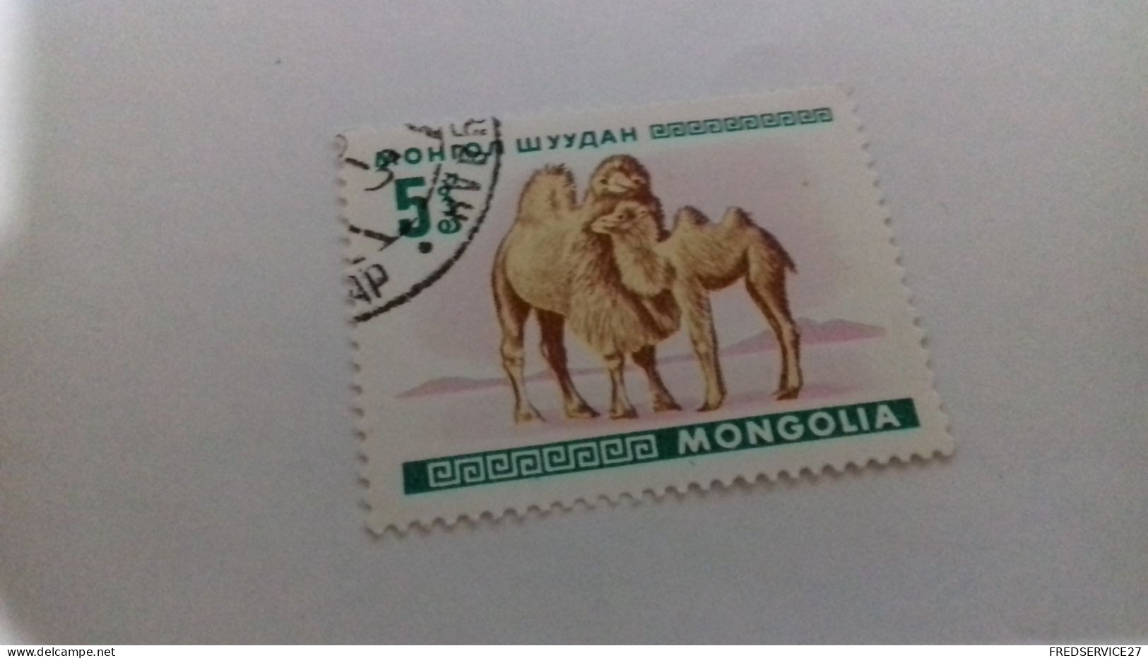 LR / TIMBRE MONGOLIE DROMADAIRE - Mongolië